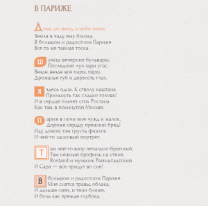 first-letter-first-line