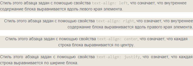 text-align