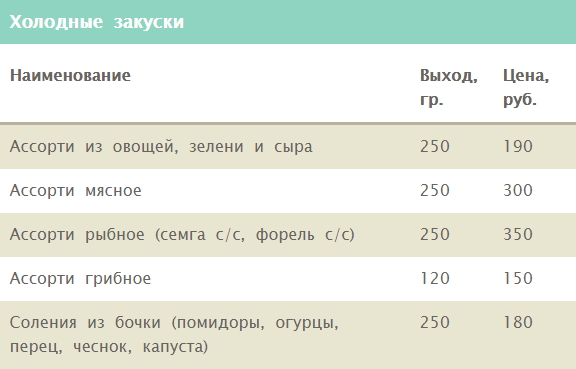 table-css-8