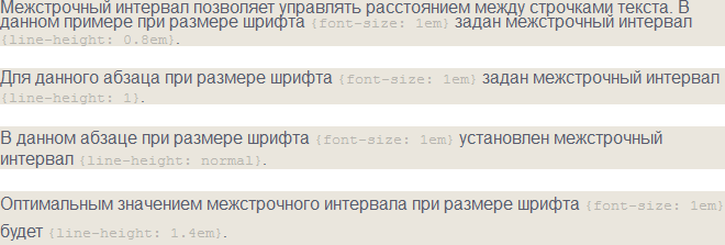 line-height-text