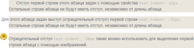 text-indent