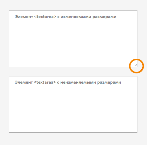 resize-css